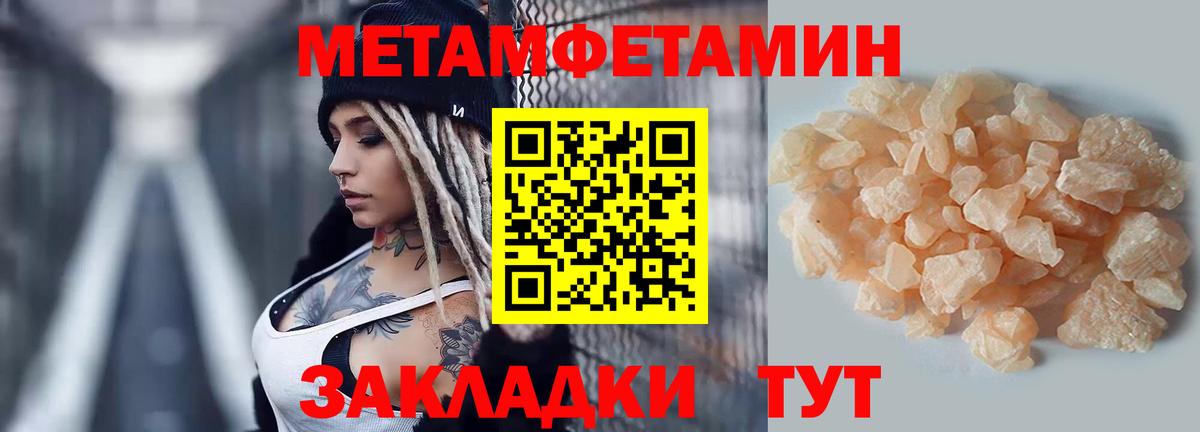 АМФ  Amphetamine VHQ  Вход с VPN  Арзамас 
