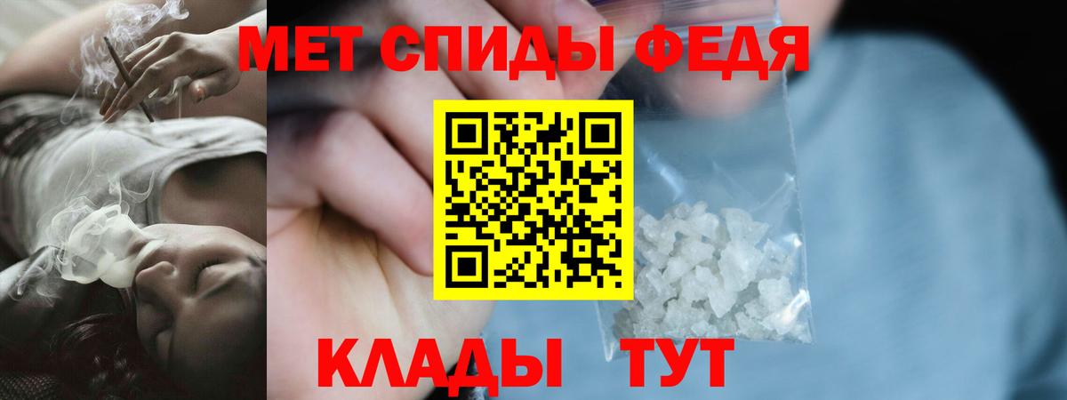 АМФЕТАМИН 98% Арзамас