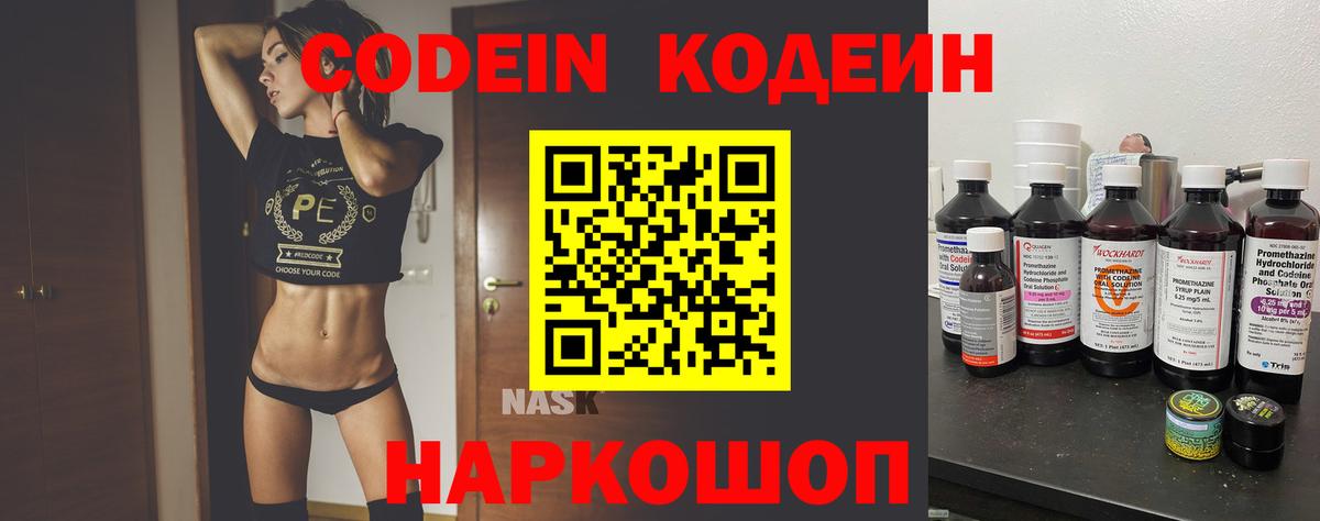 Меф МЯУ МЯУ   Конопля  Амфетамин кристаллы  Лсд 25  ГАШ  Гашиш  Арзамас  Вход с VPN 