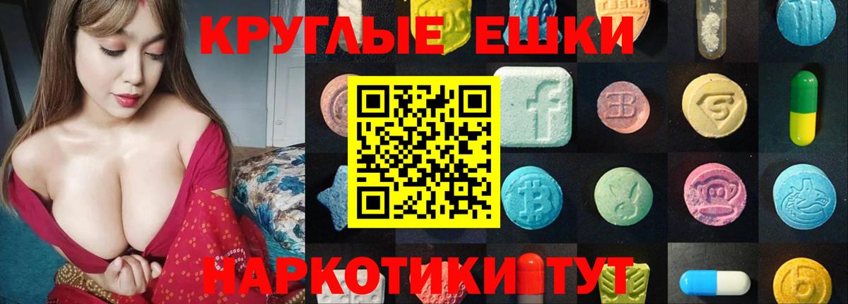Экстази бентли Арзамас