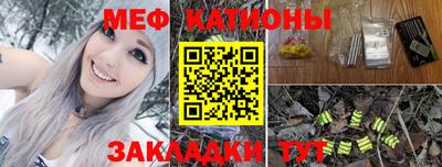 метамфетамин Кингисепп