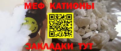 метамфетамин Кингисепп