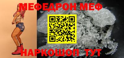 меф VHQ Кимры