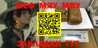 герыч Кинель