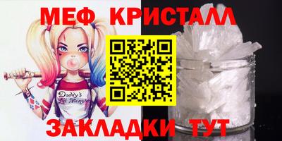 метамфетамин Кингисепп