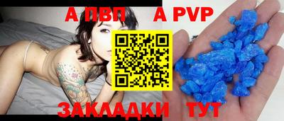 меф VHQ Кимры