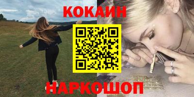 герыч Кинель