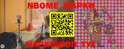 метамфетамин Кингисепп
