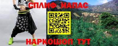 метамфетамин Кингисепп
