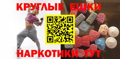 меф VHQ Кимры