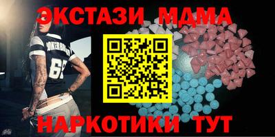 меф VHQ Кимры