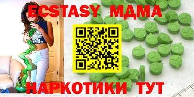 меф VHQ Кимры