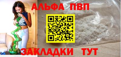 меф VHQ Кимры