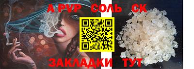 метамфетамин Кингисепп