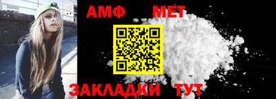 метамфетамин Кингисепп