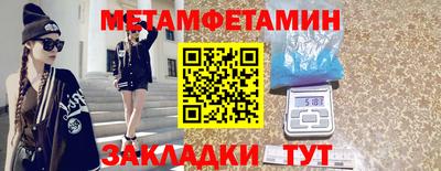 меф VHQ Кимры