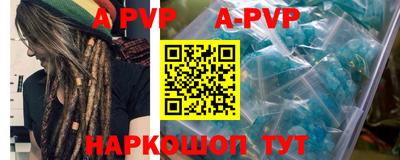 меф VHQ Кимры