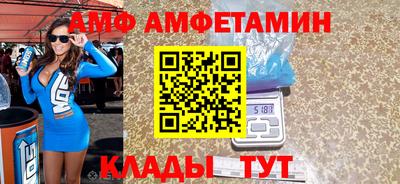 метамфетамин Кингисепп