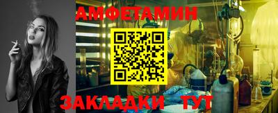меф VHQ Кимры