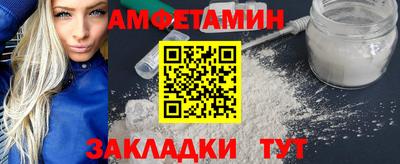 меф VHQ Кимры