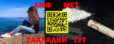 герыч Кинель