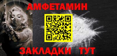 метамфетамин Кингисепп