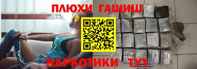 герыч Кинель