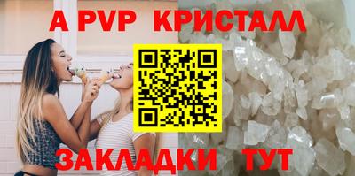 меф VHQ Кимры