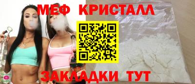 метамфетамин Кингисепп