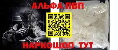 метамфетамин Кингисепп
