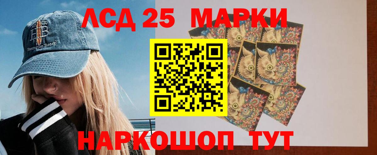 Лсд 25 экстази кислота  LSD-25 экстази ecstasy  Вход с VPN  LSD-25 экстази  Арзамас 