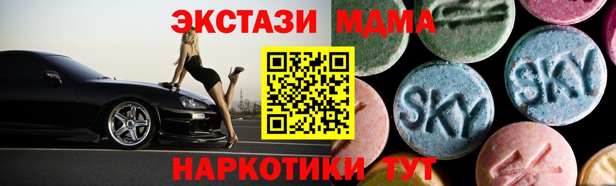 MDMA Molly  Вход с VPN  MDMA молли  Арзамас 