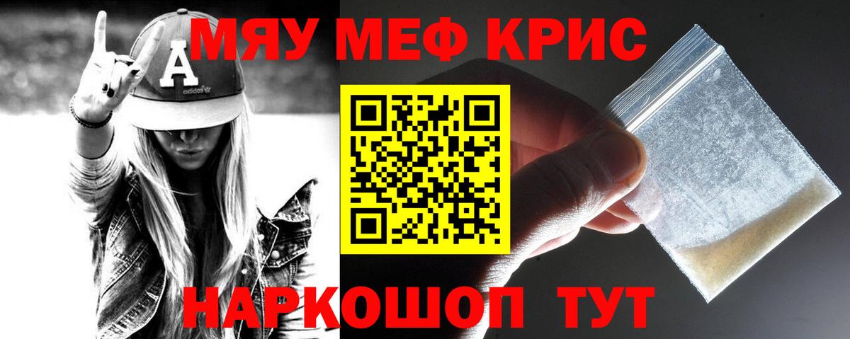Арзамас  Меф  Мефедрон  МЕФ mephedrone  где можно купить   Меф 4 MMC  Вход с VPN 