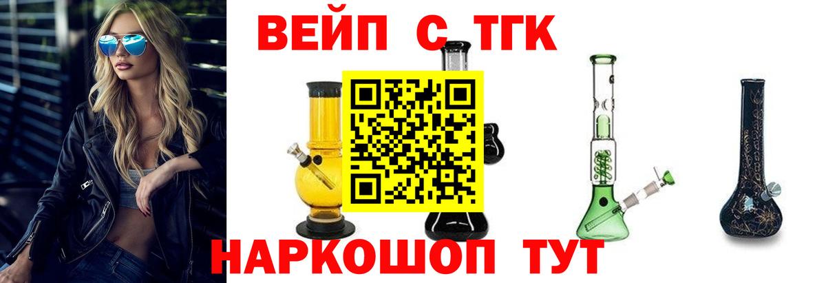 Арзамас  Дистиллят ТГК гашишное масло  ТГК жижа  наркота  Вход с VPN 