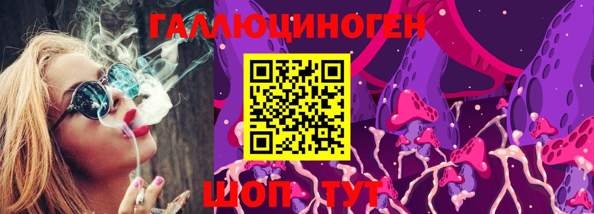Арзамас  Галлюциногенные грибы мухоморы  Вход с VPN 