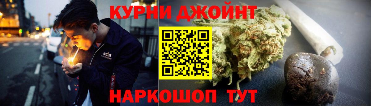 Канабис семена  МАРИХУАНА план  Арзамас  Вход с VPN  Бошки Шишки MAZAR  Каннабис OG Kush 