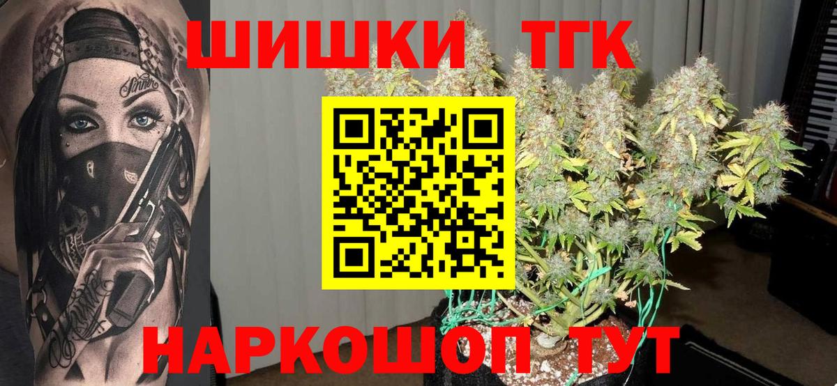 Бошки марихуана гибрид Арзамас